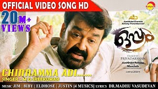 Chinnamma Adi Official Video Song HD  Film Oppam  Mohanlal  Priyadarshan [upl. by Rodolphe]