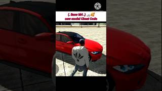 Bmw M4 New Model 2024 Update 🚗🥰  Indian Bike Driving Game shorts viral gaming [upl. by Yendis40]