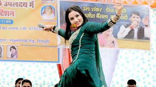 संजना चौधरी का धुआधार डांस Sanjna Chaudhary Dance Video 2023 Dance Video RK Ragni Digital [upl. by Darrelle]