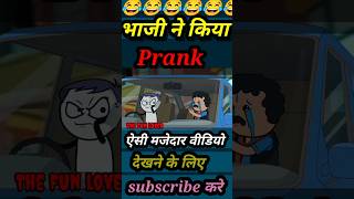 Car park 😂😱2024 comedy tween funny cartoon tranding new diwali prank car [upl. by Niuqaoj]