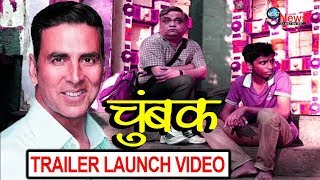 Chumbak  Trailer Akshay Kumar I Swanand Kirkire Sahil Jadhav Sangram Desai  Marathi Movie 2018 [upl. by Chas]