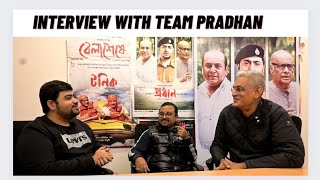 Interview with Team PradhanAvijit SenAtanu Roy Chowdhury [upl. by Avaria]