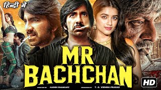 Mr Bachchan 2024 Full Hindi Dubbed Movie  Ravi Teja Jagapathi Babu Bhagyashri B  Reviews amp Facts [upl. by Buckler813]