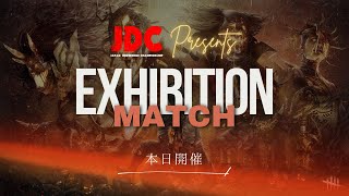 【DBDモバイル大会】 JDC presents エキシビジョンマッチ 【vc公開】 [upl. by Randa]