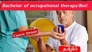 Bachelor of occupational therapyBot Course Details TamilReviewCourseBestcourseBestcollege [upl. by Sset]