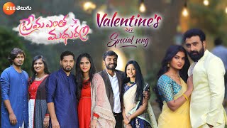 Prema Entha Madhuram Valentines Day Special Song Full Video ft Sriram Varsha  ZEE Telugu [upl. by Inoj]