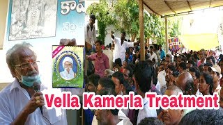 Vella Kamerla Medicine  All Types of jaundice  Famous Treatment [upl. by Haimerej]