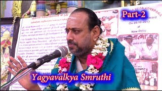 யாக்ஞவல்கியர் ஸ்மிருதி Part2  நவகோள்களின் நாயகனாக விளங்குபவர் சூரியன் Sri Rajagopala Ganapadigal [upl. by Aihtnis]