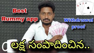 Best Rummy app in telugu  Rummy best app withdrawal telugu  Rummy apps telugu [upl. by Ellemac836]