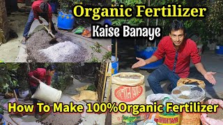 How To Make 100Organic Fertilizer  Organic Fertilizer Kaise Banaye  Misro Joibo Sar [upl. by Sivartal88]