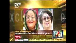 FULL 37 mins Phone conversation between Khaleda Zia amp Sheikh Hasina Leaked on Ekattor TV [upl. by Odlabso]