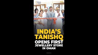 India’s Tanishq opens first jewellery store in Oman  The Arabian Stories [upl. by Livvyy]