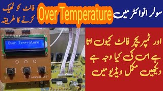 Solar Inverter Over Temperature Problem Solve  YZ Elctronics [upl. by Alebasi]