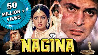 Nagina  Blockbuster Hindi Film  Sridevi Rishi Kapoor Amrish Puri  Bollywood Movie  नगीना [upl. by Melba]