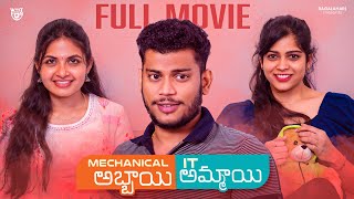 Mechanical Abbayi IT Ammayi Telugu Full Movie  New Telugu Movie 2024  New OTT Movies Telugu 2024 [upl. by Lough]