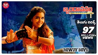 Brindavanam Telugu Lyrics  Rowdy Boys  Ashish Anupama Parameswaran  Mangli  మా పాట మీ నోట [upl. by Adham672]