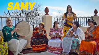 SAMY  YA GHZALI  Chant Traditionnel Kabyle  URAR  سامي [upl. by Ezar]