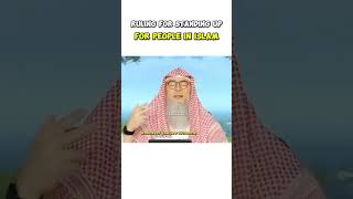 Is it permissible to stand up for people in islam islamicvideo assimalhakeem sunnah [upl. by Gardener712]