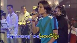 ဂႏၱ၀င္ဆည္းဆာ  R Zarni [upl. by Prosser]