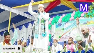 Azmat Raza bhagalpuri New naat Sharif beautiful Naat speech superhit Naat video [upl. by Blinni]