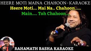 Heere Moti Maina Chahoon KARAOKE  KAILASH KHER [upl. by Hose123]