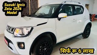 Suzuki Ignis Zeta Model 2024🔥 रू 6 लाख Detail Review Features On Road Price ❣️ Suzuki Ignis 2024 [upl. by Terence669]