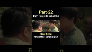 KoreanMovie KMovie KoreanFilm KDramaFilm KoreanCinema KoreanMovies2024 Korean horrorstories [upl. by Felise]