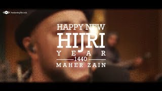 Happy New Hijri Year quot1440quot [upl. by Frisse]