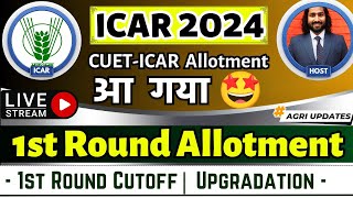 ICAR 2024 1st Round Allotment Released Official  ICAR 1st Round Cutoff  ICAR Seat Upgrade कैसे करे [upl. by Issor]