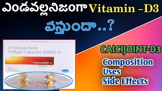 CAlCIJOINTD3 Capsules Uses In Telugu Vitamin D3  Vitamin D Supplements In Telugu [upl. by Ahsiened]