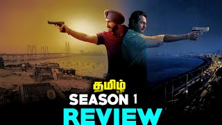 Sacred Games Season 1 Review in Tamil [upl. by Ellekcir555]