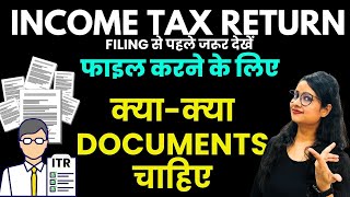 Income Tax Return filing must have documents list 2024  ITR filing 202425 [upl. by Salkin476]