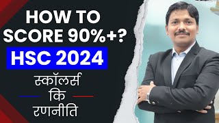 How to Score 90 Percent in HSC BOARD EXAM 2024   Maharashtra Board  Strategy by Dinesh Sir [upl. by Calie337]