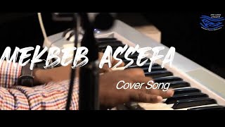 ነፍሴ ሆይ ሊሊ Nefse Hoy LILI Cover Song by Mekebe Assefa [upl. by Frendel]