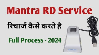 Mantra RD Service Recharge Kaise Kare  Mantra Device Recharge Kaise Kare [upl. by Ytissac]