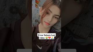 Kinza Saleem Last speech In Punjab College motivation poetry motivational pti [upl. by Lletnohs]