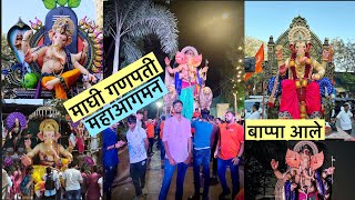 MAGHI GANPATI AAGMAN SHOHALA 2024  Ganesh Jayanti Celebration 🎉  Mumbai Cha Ganpati [upl. by Eidnalem]