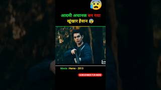 Aadmi अचानक बन गया Khoonkhar हैवान😨 Movie explained  shorts ytshorts movieexplained [upl. by Norad354]