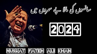 SANSON KI MALA PY SIMRON MEIN SONG  USTAD NUSRAT FATEH ALI KHAN 10 NOVEMBER 2024 [upl. by Titus]