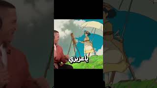 اغنية مشهورة تخفي سر حزين 😭💔 [upl. by Gleda]