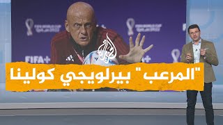 شبكات ما قصة زيادة الوقت بدل الضائع في بعض مباريات مونديال قطر؟ [upl. by Ettezzus336]