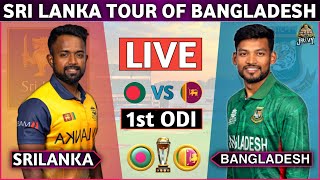 Live  Sri Lanka vs Bangladesh Live Cricket  BAN Vs SL Live  Sri Lanka Live Match Today [upl. by Juxon]