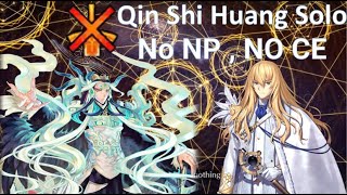 FGO NA Kirschtaria Wodime  Qin Shi Huang Solo No CE  No Using NP [upl. by Romilda]