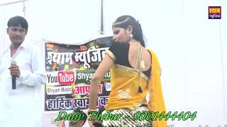 Sonu Shekhawati superhit dance song [upl. by Valera]