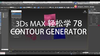 3Ds Max 轻松学 78  CONTOUR GENERATOR [upl. by Ariamoy]