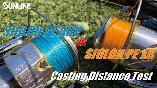 【SIGLON PE ADV vs SIGLON PE×８ Casting Distance Test】SUNLINE fishing [upl. by Ilan271]