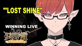 lost shine  cover winning live tadano sho [upl. by Annitsirhc]