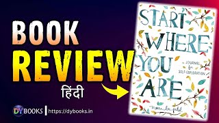 Start Where You Are  Book Review in Hindi  DY Books [upl. by Acireh]