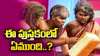 Sudigali Sudheer Top 5 Skits in 2021  Extra Jabardasth  9th November 2023  Getup Srinu Rashmi [upl. by Zrike]