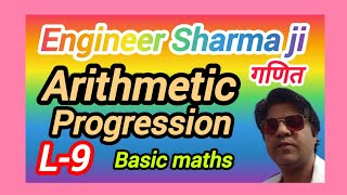 Arithmetic progression class10 🌈 Lecture 9maths 🌎 [upl. by Haye770]